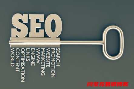 做網(wǎng)站SEO不相關(guān)的外鏈有用嗎？