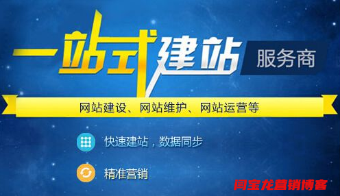 企業(yè)建立網(wǎng)站對(duì)于企業(yè)有哪些好處呢？