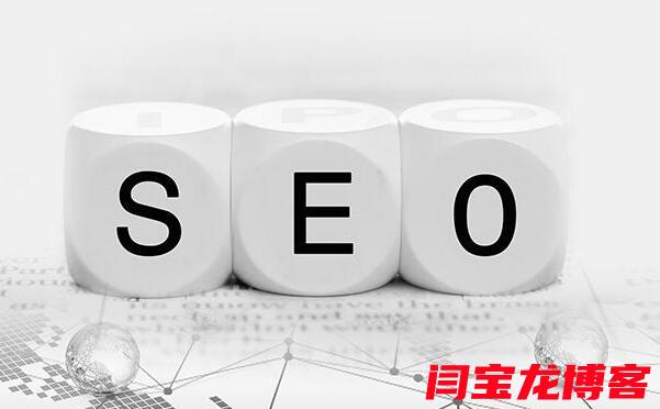 護欄行業(yè)的網(wǎng)站排名怎么弄？