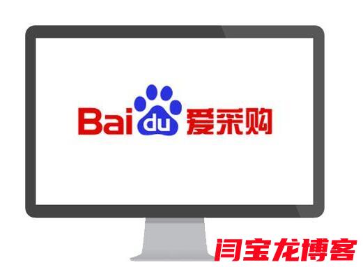 男式西裝馬甲百度愛(ài)采購(gòu)優(yōu)化