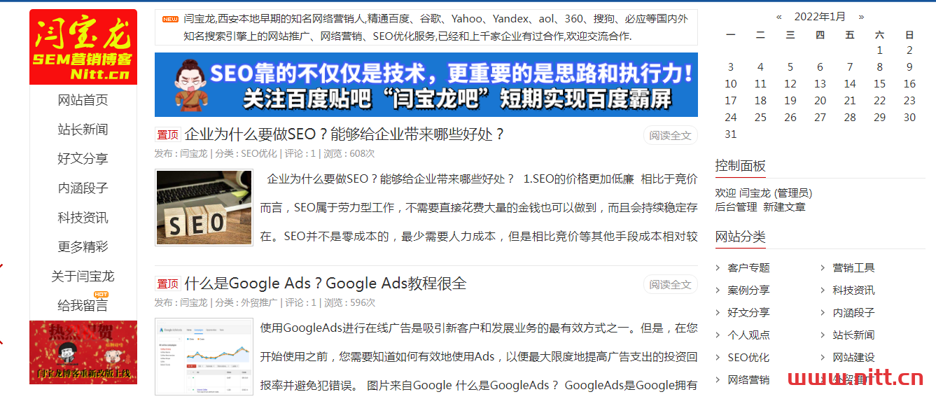 個(gè)人可不可以建立網(wǎng)站？建立個(gè)人網(wǎng)站多少錢？
