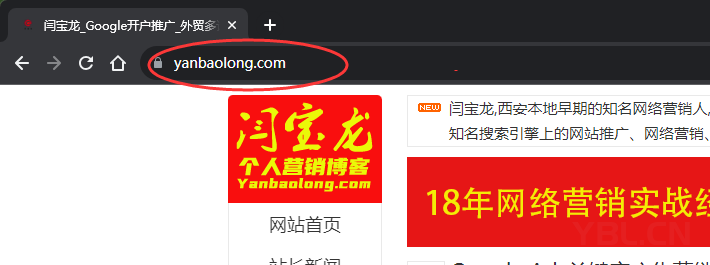 個人博客域名選擇指南：yanbaolong.com合適嗎？是否需要同時注冊.cn和.com.cn后綴？