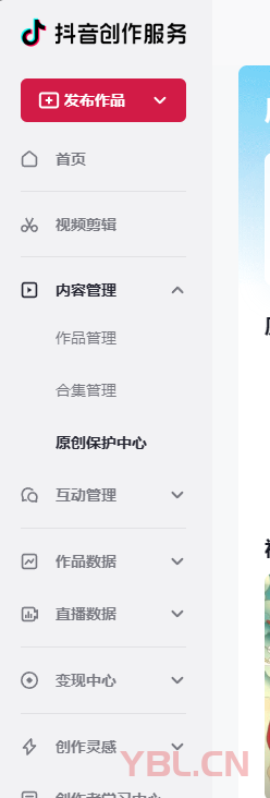 抖音音樂人認證需要滿足哪些條件？