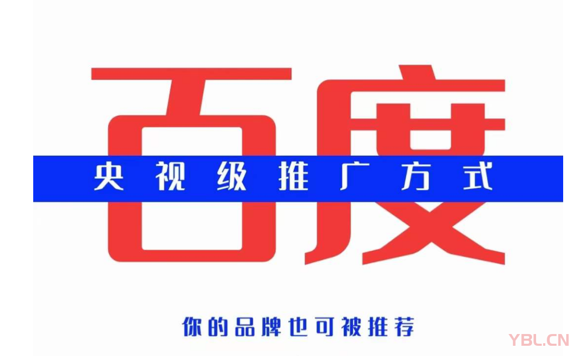 企業(yè)做網(wǎng)絡(luò)營銷你的網(wǎng)絡(luò)流量在哪里？看圖就明白了
