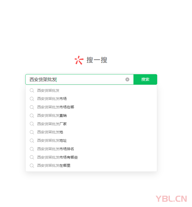 企業(yè)微信搜索關(guān)鍵詞布局應(yīng)該早點(diǎn)開(kāi)始，如圖